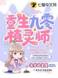 重生之呼啸而来