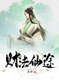 天启记