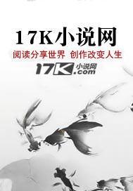 豪门婚局博弈