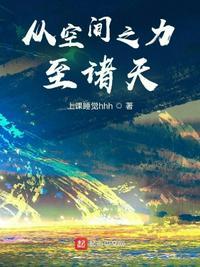 等你一世一生