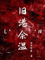 旧港余温