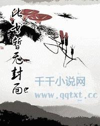 军工霸业