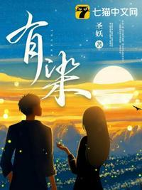 农门娇女有福气